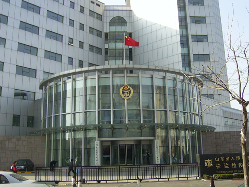 山东商检